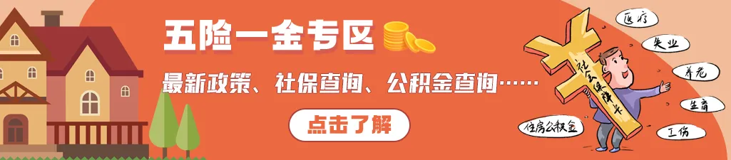 中考总分变630分!长沙2026中考时间定了 第8张