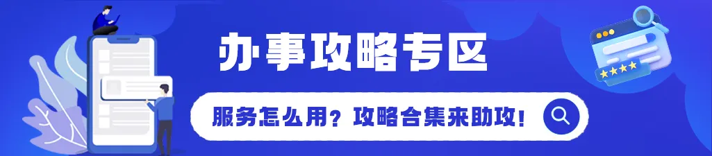 中考总分变630分!长沙2026中考时间定了 第9张
