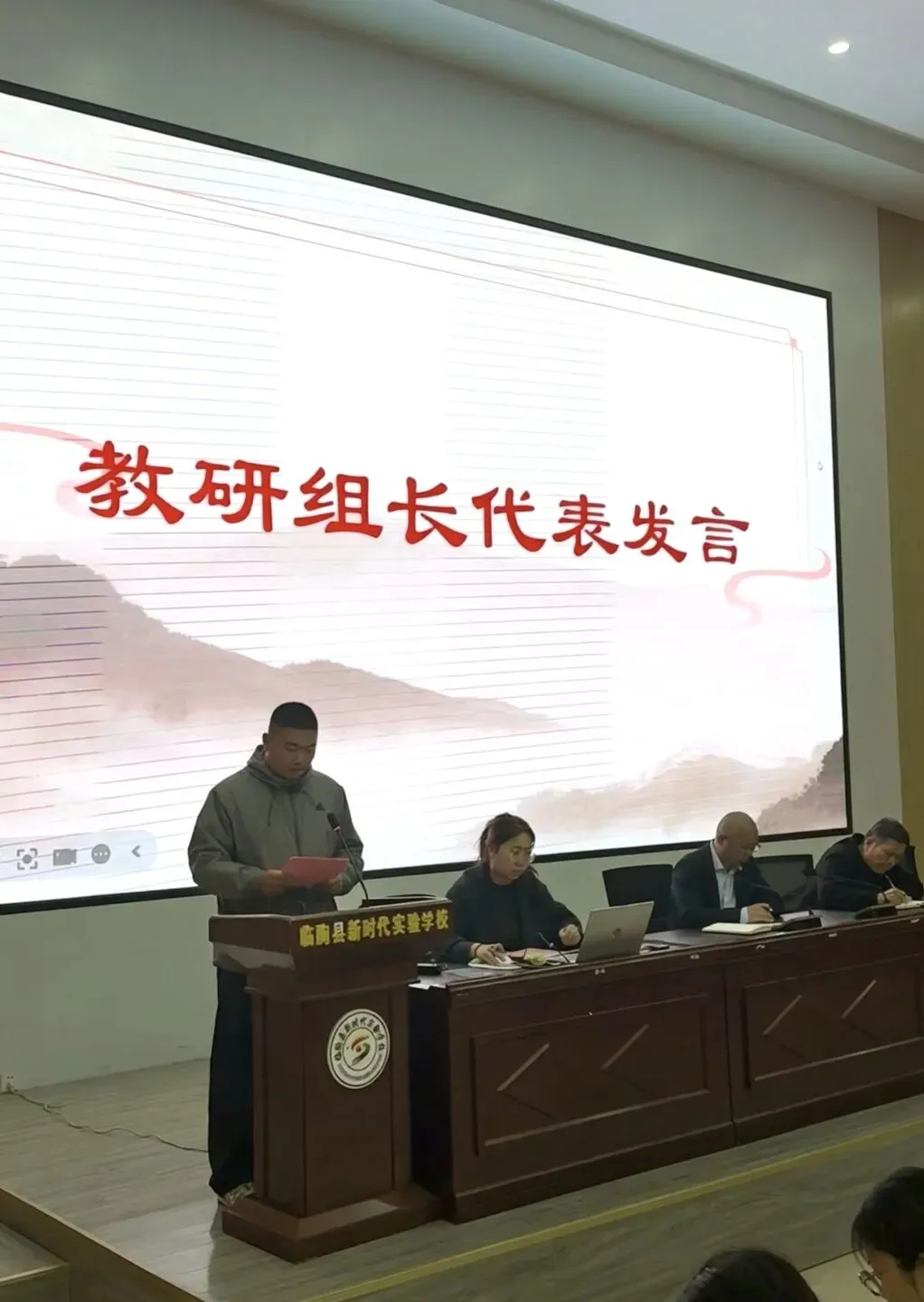 凝心聚力战中考 ,笃行实干向未来—我校初中部九年级中考备考专题会圆满举行. 第20张