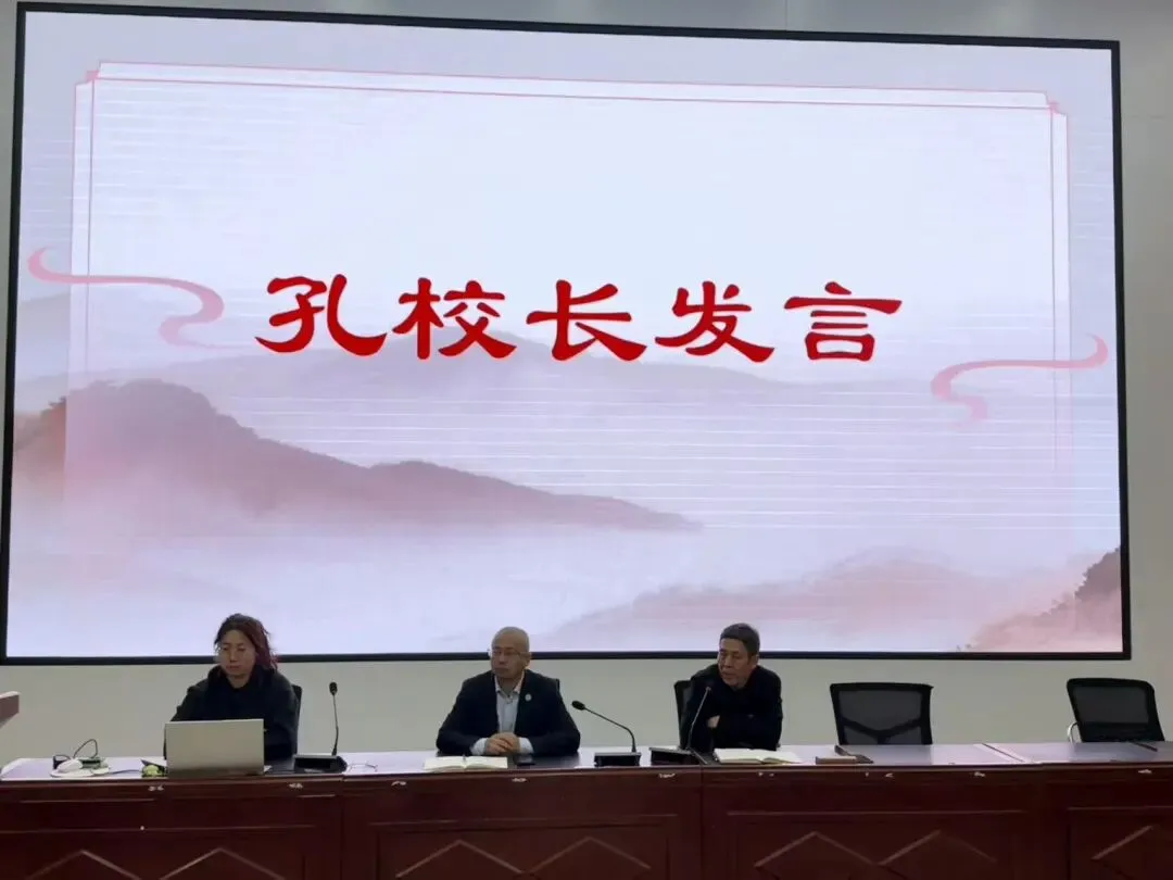 凝心聚力战中考 ,笃行实干向未来—我校初中部九年级中考备考专题会圆满举行. 第35张