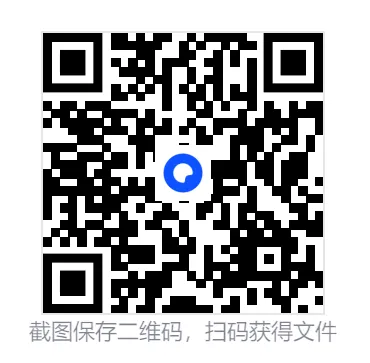 初中数学-人教版 同步练习+精品试卷(7-9年级上下册)网盘打包下载2026.402 第2张