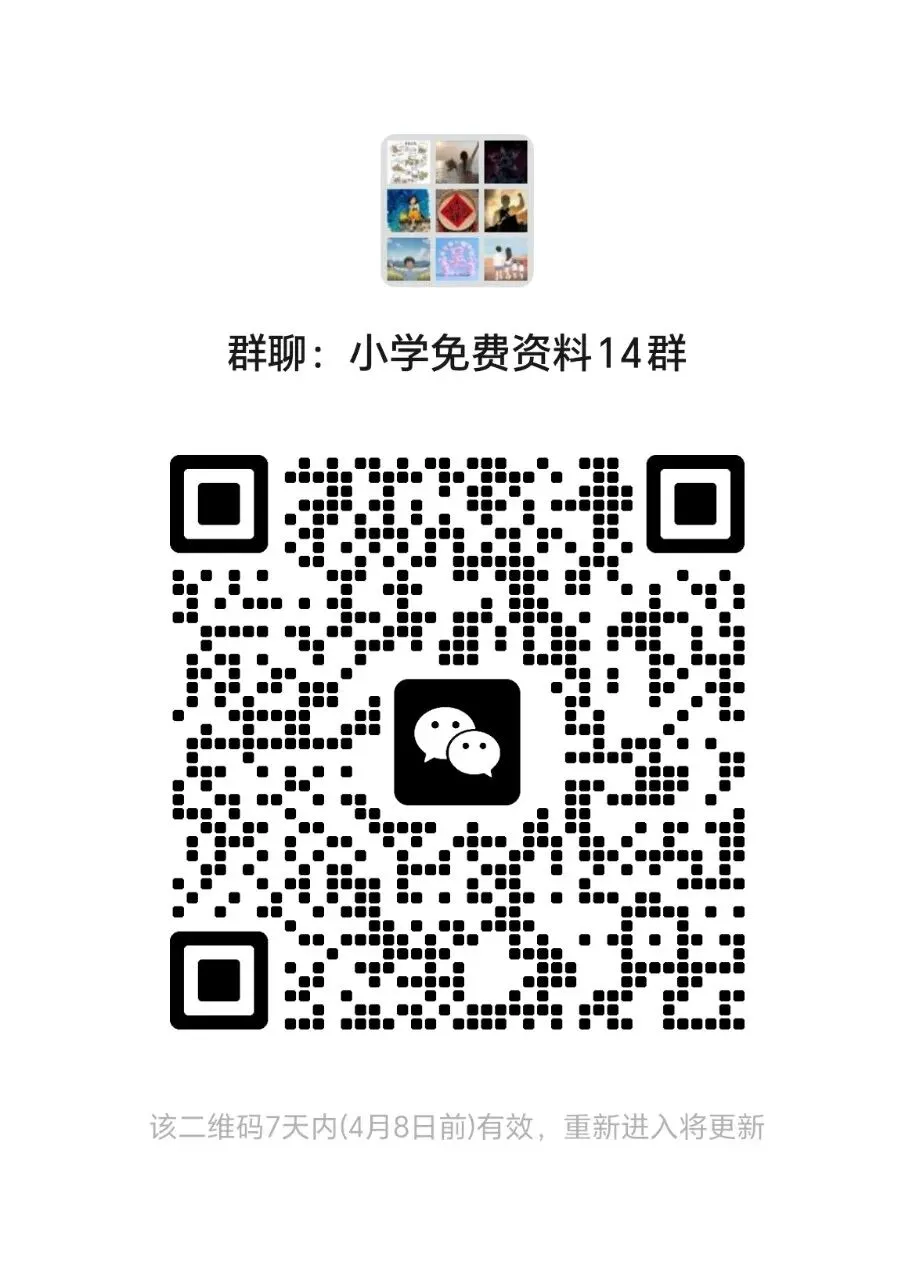 2026春语文|数学|英语《亮点给力大试卷》人教版/苏教版/译林 含答案1-6年级下册PDF电子版附链接可下载打印 第5张
