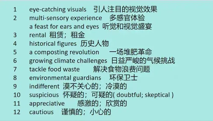 高二月考1试卷词汇开发4.1 第1张