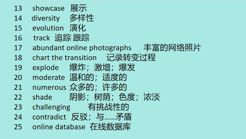 高二月考1试卷词汇开发4.1 第2张