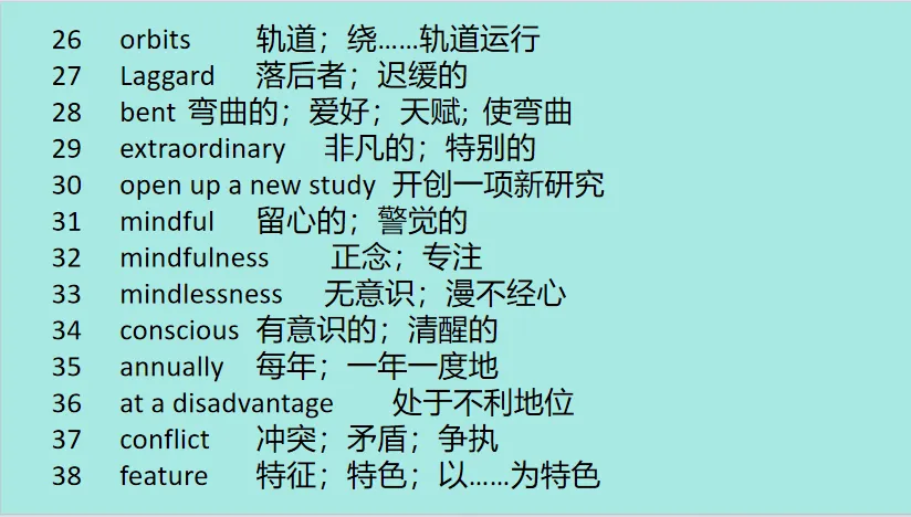 高二月考1试卷词汇开发4.1 第3张