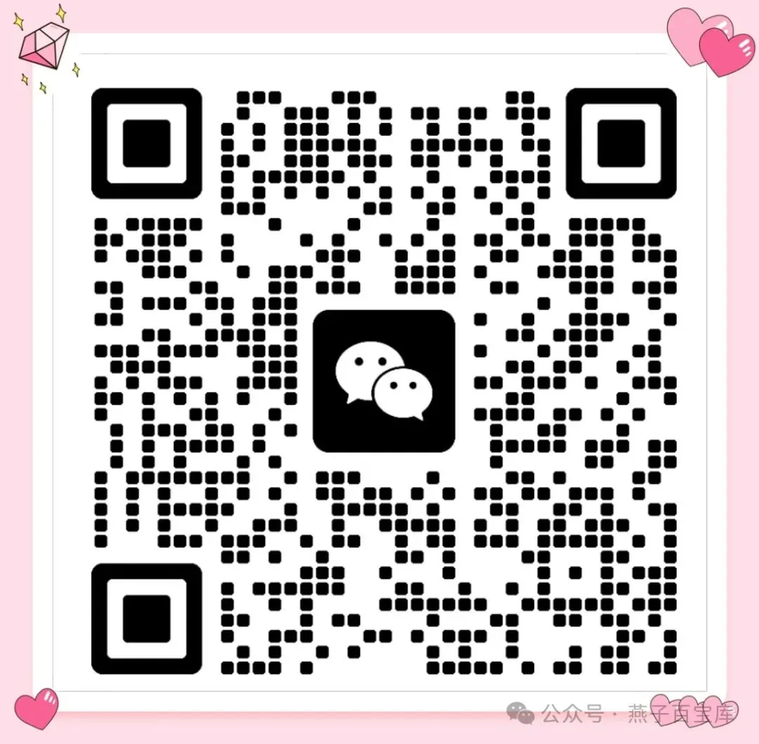 2026中考道法第一次模拟考试卷(全国通用)含答案解析 ,电子版可打印 第17张