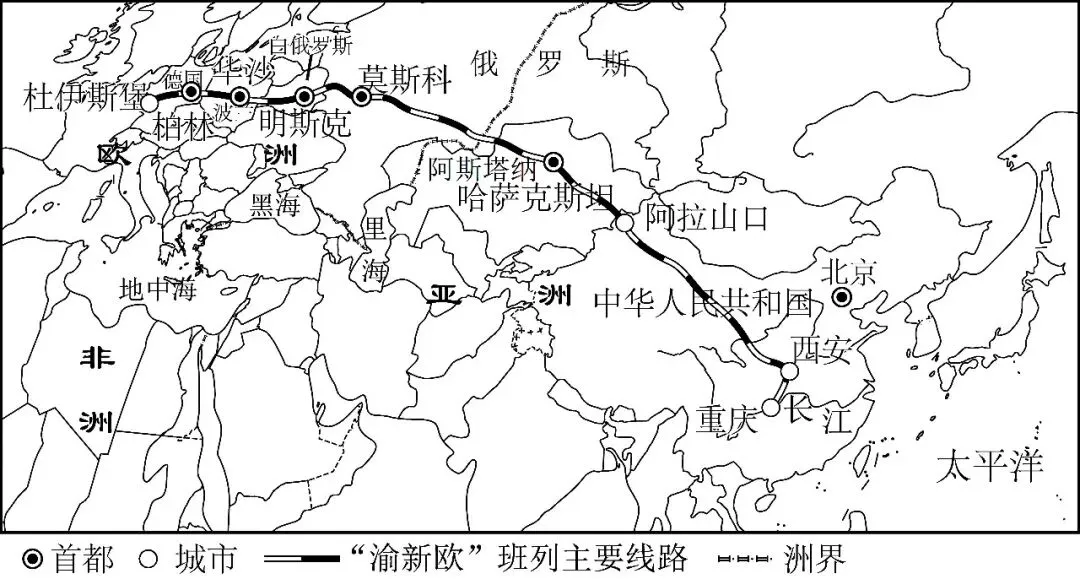 2026年地理中考热点(34)—— “一带一路” 绿色创新大会 第11张