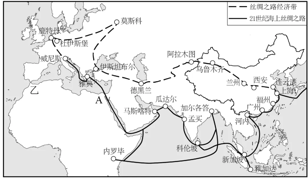 2026年地理中考热点(34)—— “一带一路” 绿色创新大会 第15张