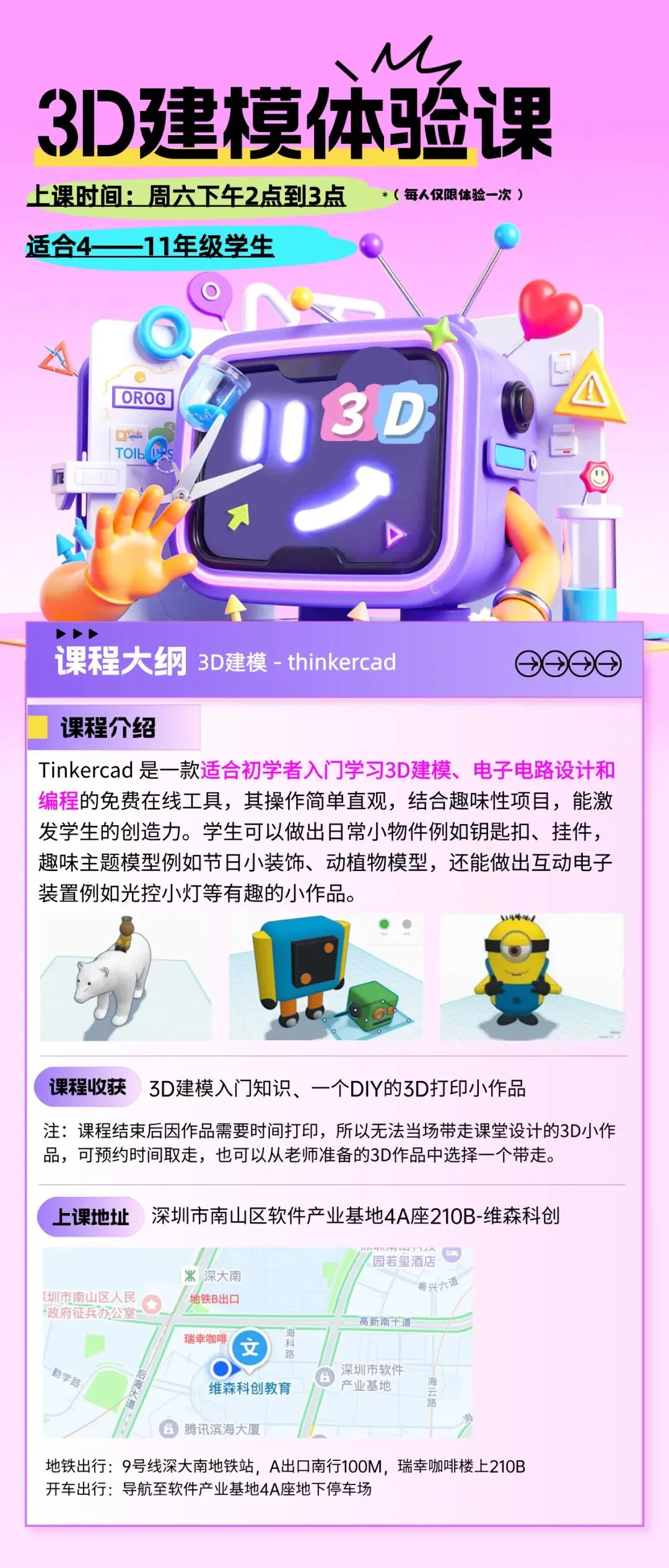 深圳中考15万考生,十大仅9000多个学位:不搞自招,裸分真的会滑档! 第2张