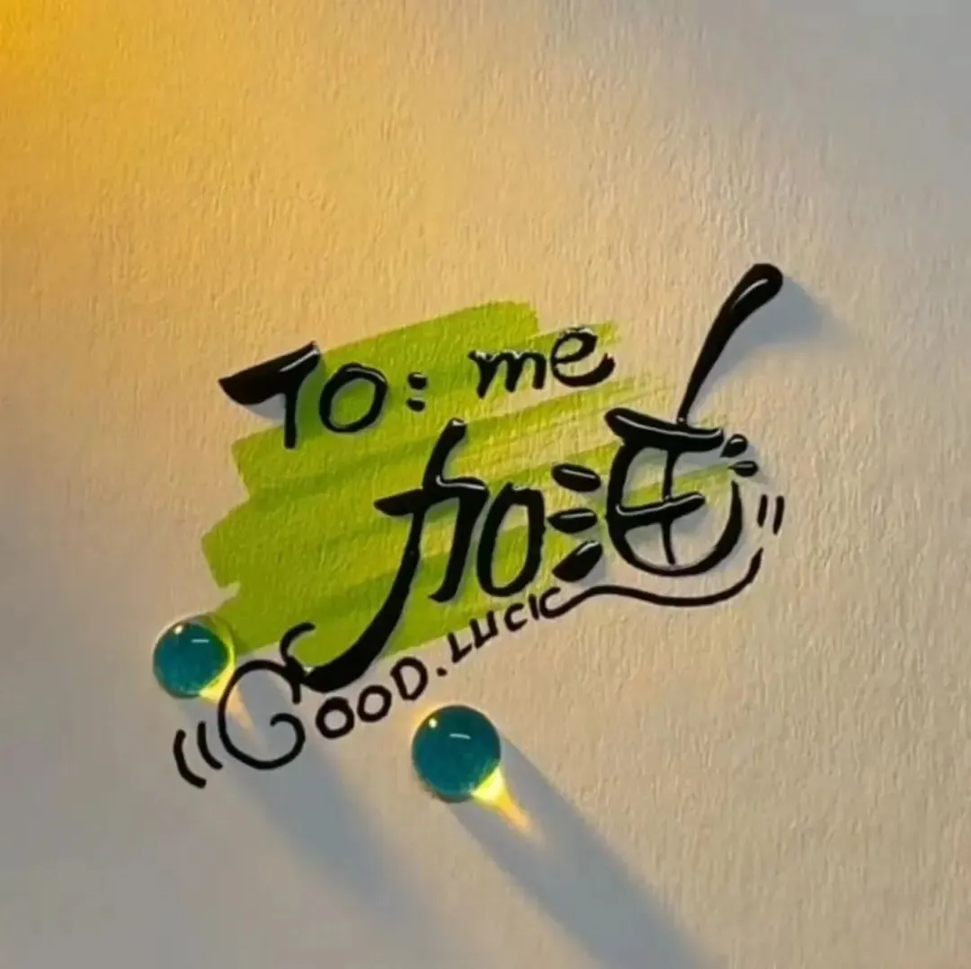 2025北京初三一模真题范文|《点燃》 第1张