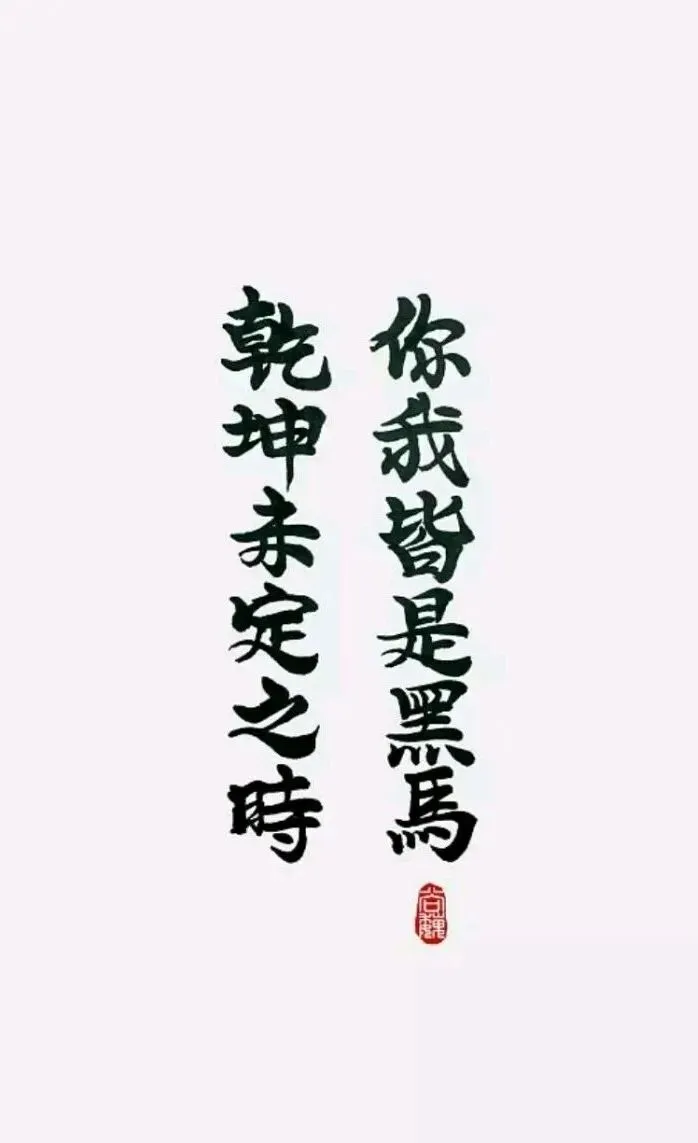 中考抉择:普高vs优质中高职,醒醒!这篇帮你避坑又提劲 第1张