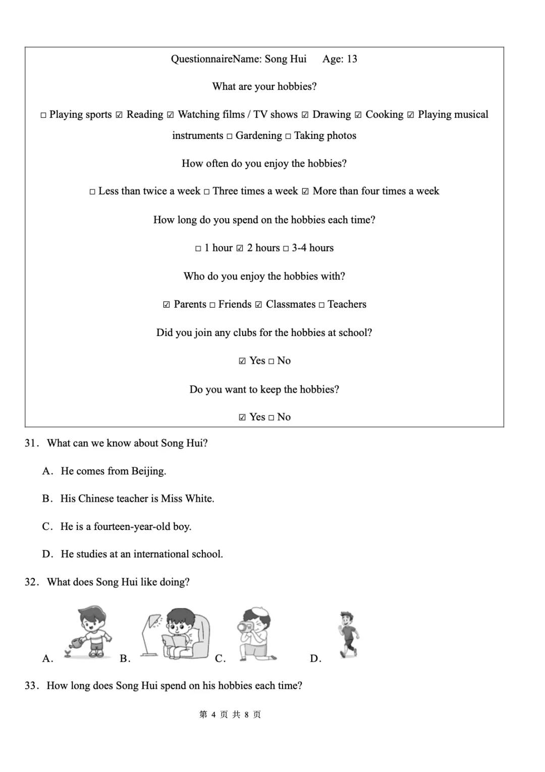 2026新人教版英语八年级下册月考试卷+答案(一)(测试范围Unit1-Unit2) 第6张