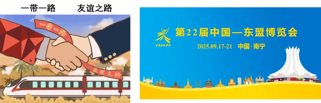 2026年中考道法押题密卷A(1-5) 第7张