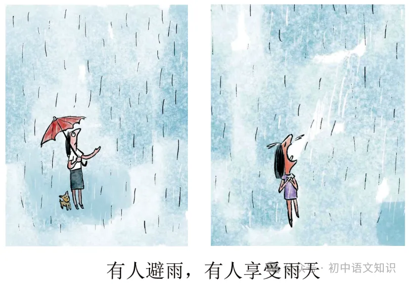 2026年部编版中考语文真题模拟试卷 第3张