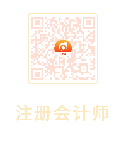 万人模考成绩出炉!21年CPA考生真实水平竟…… 第24张