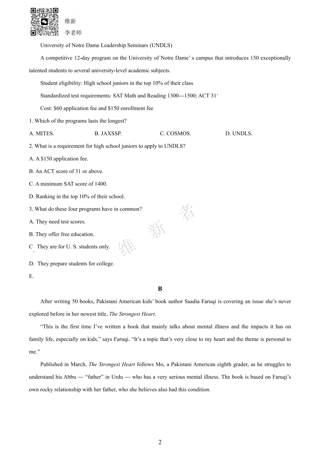 湖南省长沙市一中2025学年高三下模拟考试 (一) 英语试题 第5张