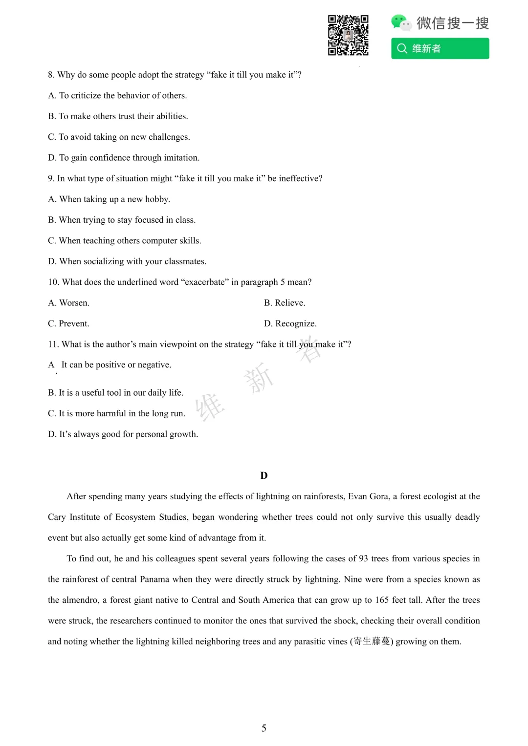 湖南省长沙市一中2025学年高三下模拟考试 (一) 英语试题 第8张