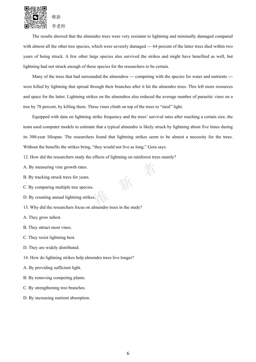 湖南省长沙市一中2025学年高三下模拟考试 (一) 英语试题 第9张