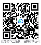 初中数学:50个中考数学易错点浏览 第8张