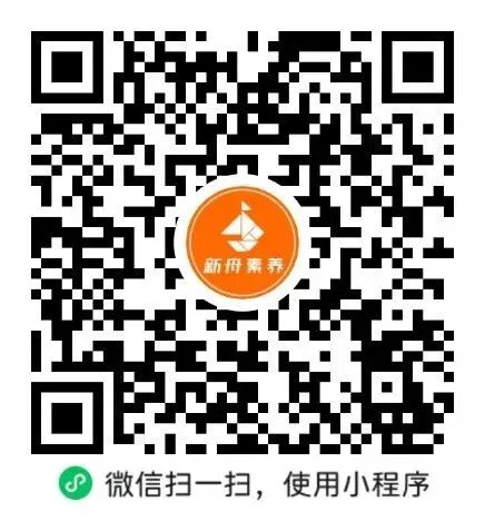 2026上海中考物理信息情景题,47道核心母题及详细解法 第9张