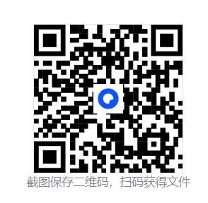 长沙拔尖创新人才真题卷 第3张 长沙拔尖创新人才真题卷 第3张