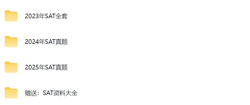 全网疯传!2026 SAT机考真题大合集(含答案解析),5月考生赶紧领! 第2张 全网疯传!2026 SAT机考真题大合集(含答案解析),5月考生赶紧领! 第2张