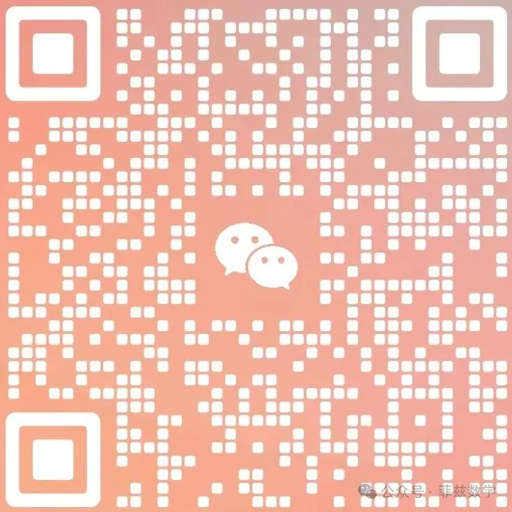 【试卷分享】长沙四大名校集团2025年春高二下期中考试试卷+答案 第1张