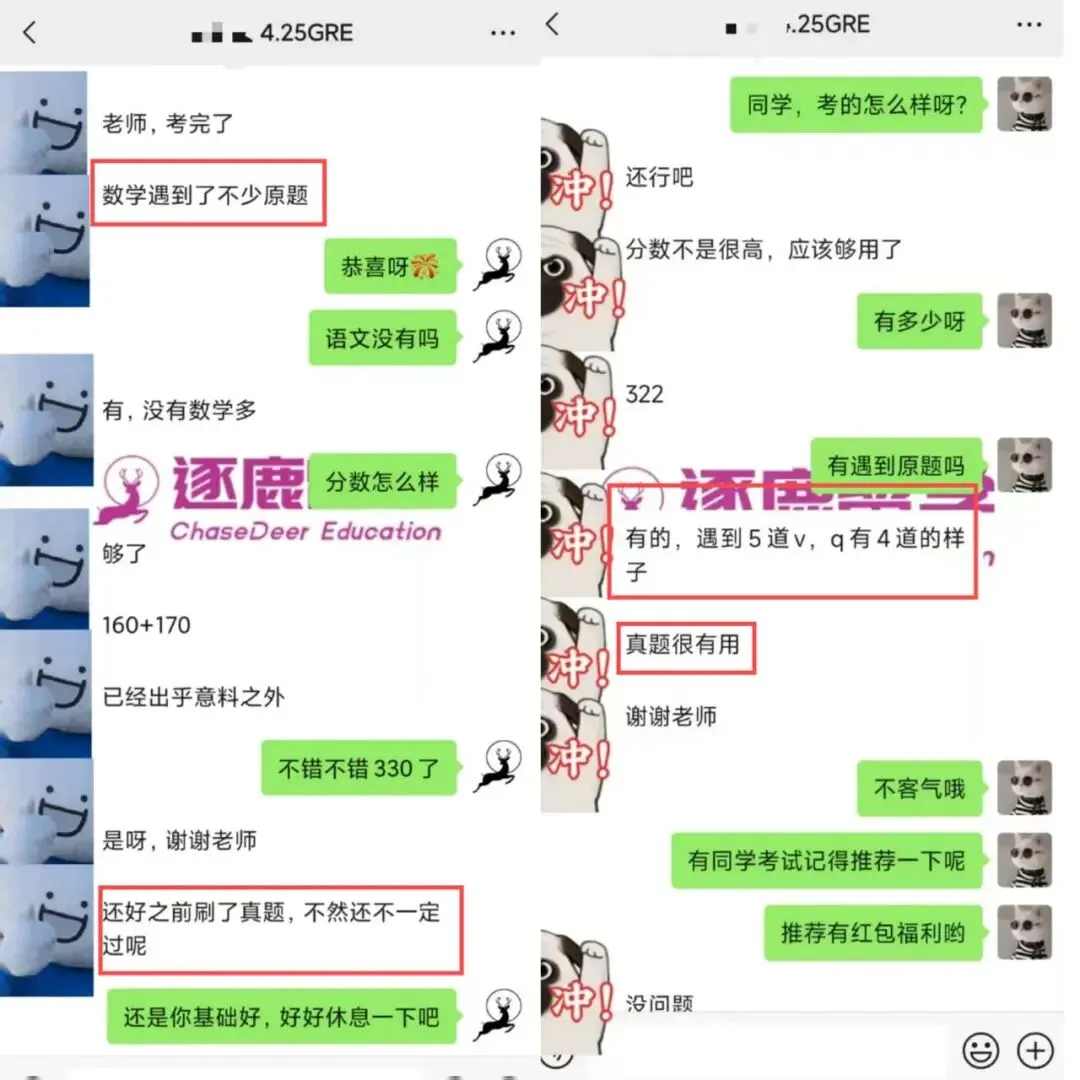 《GRE2026年3月原版真题》12套(含答案) 第22张 《GRE2026年3月原版真题》12套(含答案) 第22张