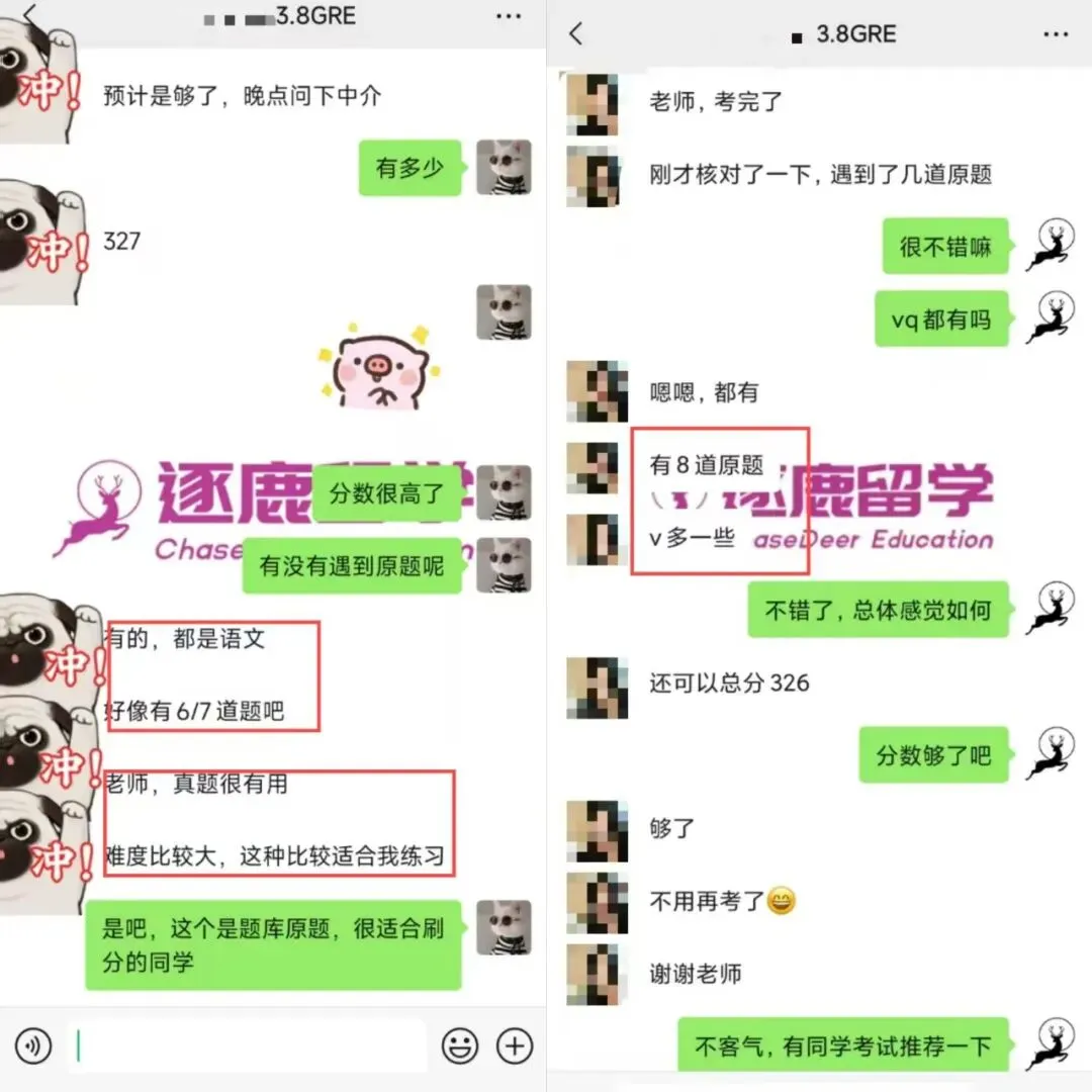 《GRE2026年3月原版真题》12套(含答案) 第24张 《GRE2026年3月原版真题》12套(含答案) 第24张