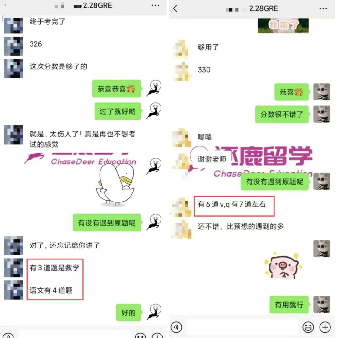 《GRE2026年3月原版真题》12套(含答案) 第25张 《GRE2026年3月原版真题》12套(含答案) 第25张