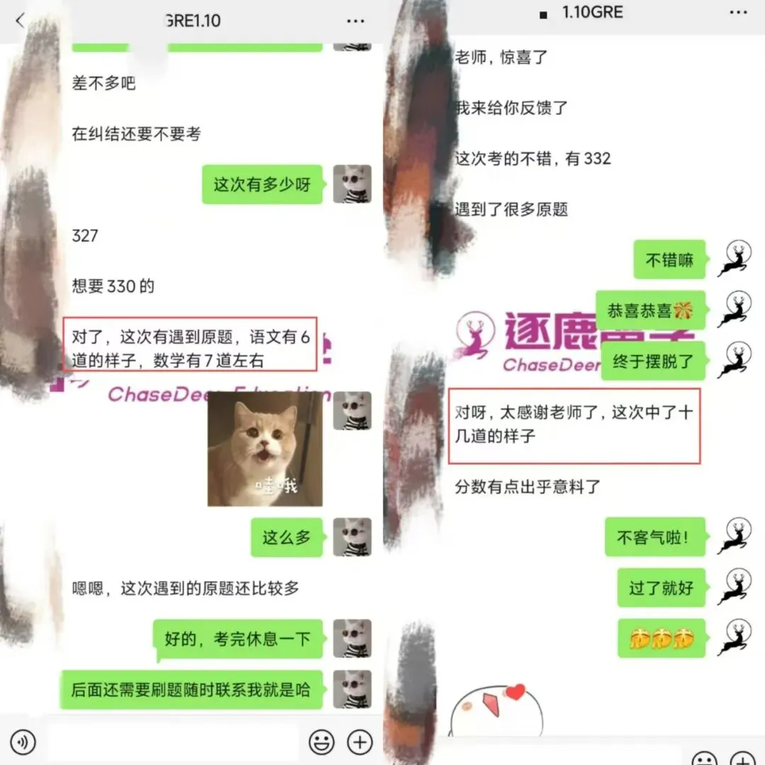 《GRE2026年3月原版真题》12套(含答案) 第27张 《GRE2026年3月原版真题》12套(含答案) 第27张