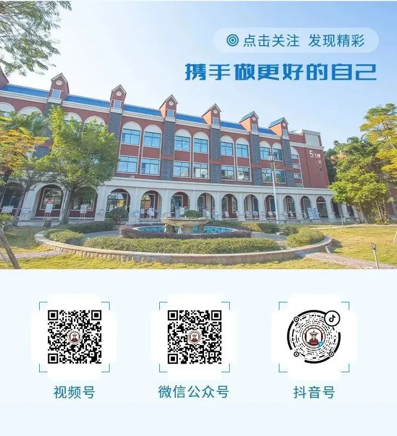 紧盯中考择校!4月4-6日,小长假深度探访肇庆博纳办学实力! 第55张
