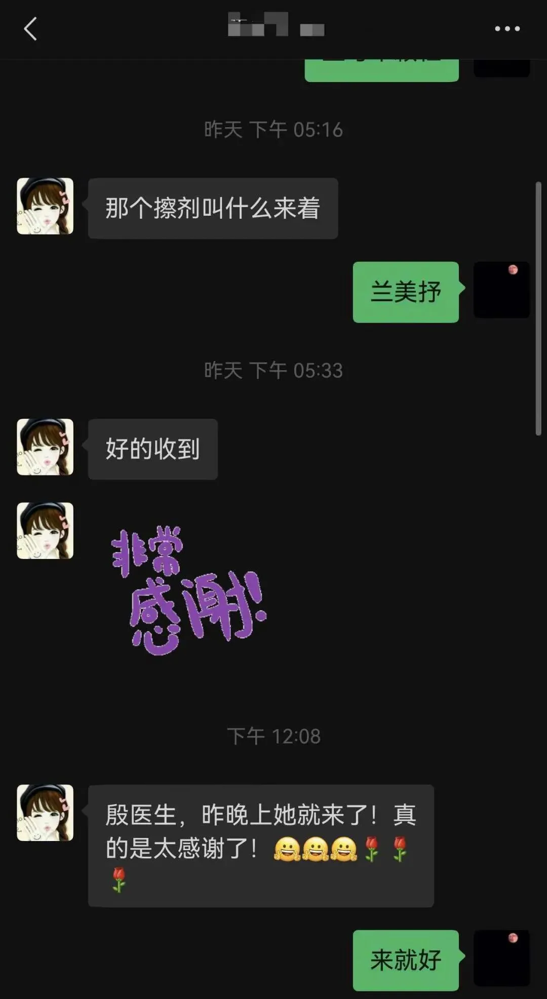 当女生生理期遇到中考体育季,怎么办? 第5张