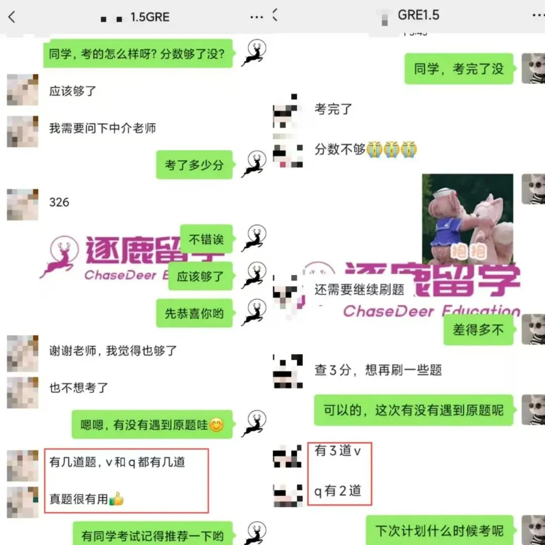 《GRE2026年3月原版真题》12套(含答案) 第28张 《GRE2026年3月原版真题》12套(含答案) 第28张