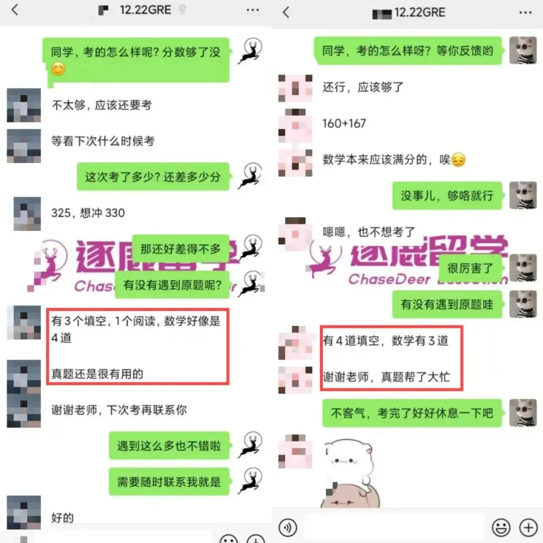 《GRE2026年3月原版真题》12套(含答案) 第29张 《GRE2026年3月原版真题》12套(含答案) 第29张