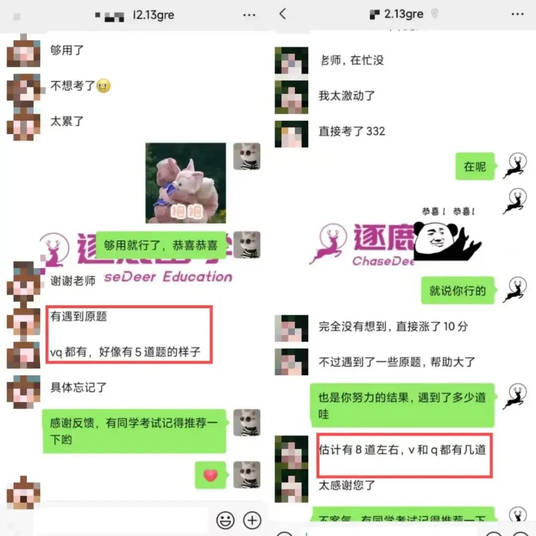 《GRE2026年3月原版真题》12套(含答案) 第30张 《GRE2026年3月原版真题》12套(含答案) 第30张