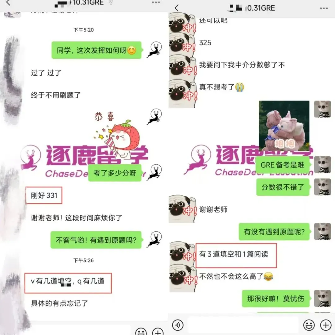 《GRE2026年3月原版真题》12套(含答案) 第34张 《GRE2026年3月原版真题》12套(含答案) 第34张