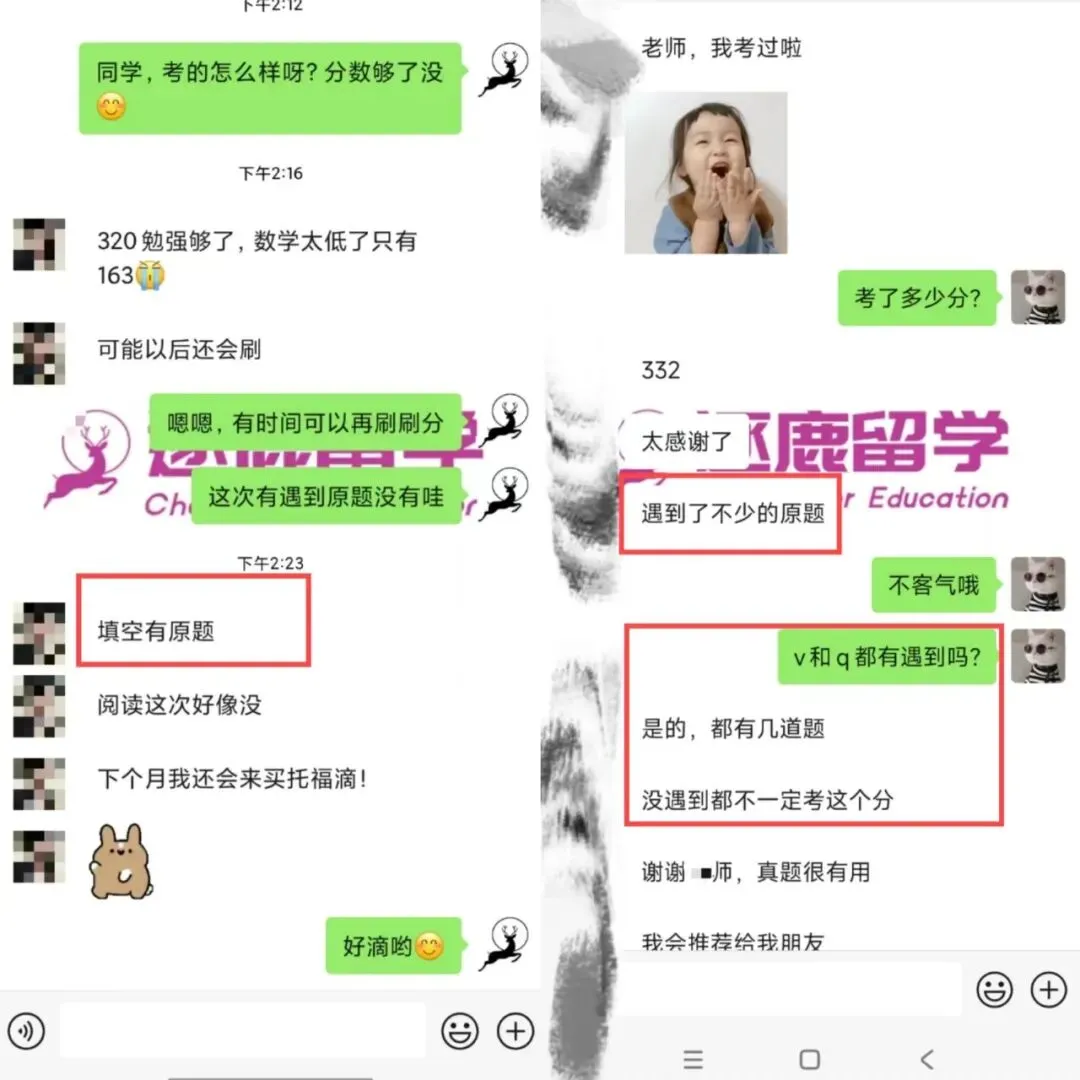 《GRE2026年3月原版真题》12套(含答案) 第41张 《GRE2026年3月原版真题》12套(含答案) 第41张