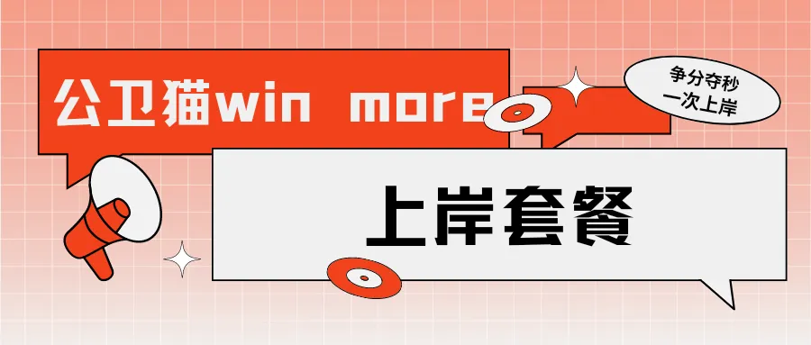 【每日真题DAY-1】流行病学(第八版)第一章:绪论 第6张