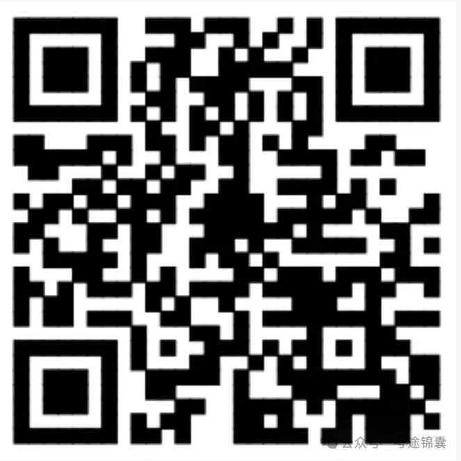 2026年计算机二级真题题库汇总(MS Office+WPS+Python+C+) 第1张