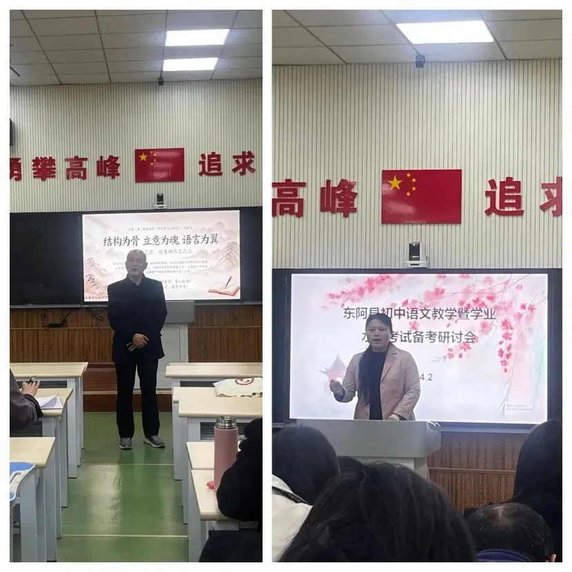 研思砺行笃备考 凝心聚力向中考——全县初中语文教学暨学业水平考试研讨会纪实 第23张