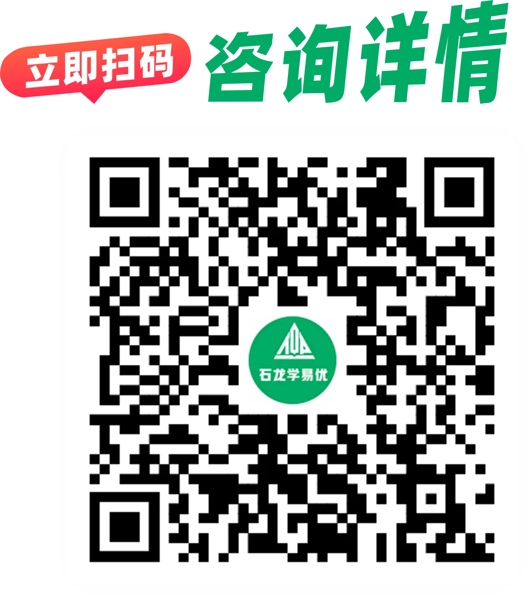 2026中考必读!如何让孩子考上【东莞中学】? 第18张 2026中考必读!如何让孩子考上【东莞中学】? 第18张