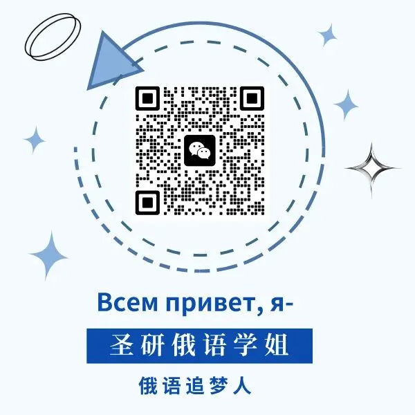 俄语教资|教资面试全程辅导+各省真题汇总,一书搞定 第26张