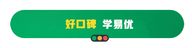 2026中考必读!如何让孩子考上【东莞中学】? 第20张 2026中考必读!如何让孩子考上【东莞中学】? 第20张