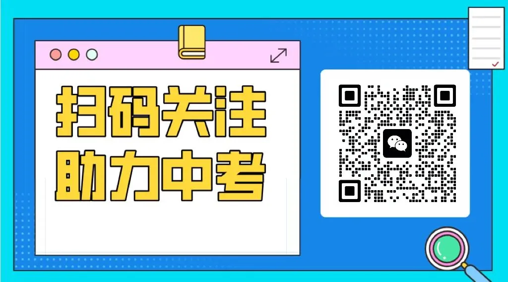 中考英语作文素材(AI/科技) 第1张 中考英语作文素材(AI/科技) 第1张