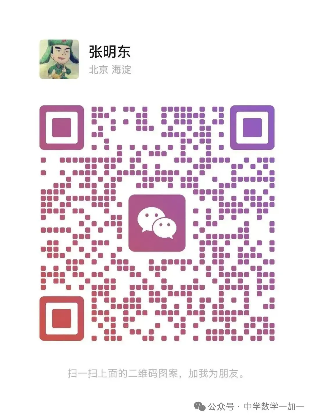 初一下期中试卷 第5张