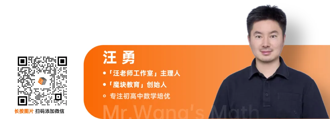 2026年初中3月月考&零模试卷合集:最短学期,各年级节奏大不同 第1张