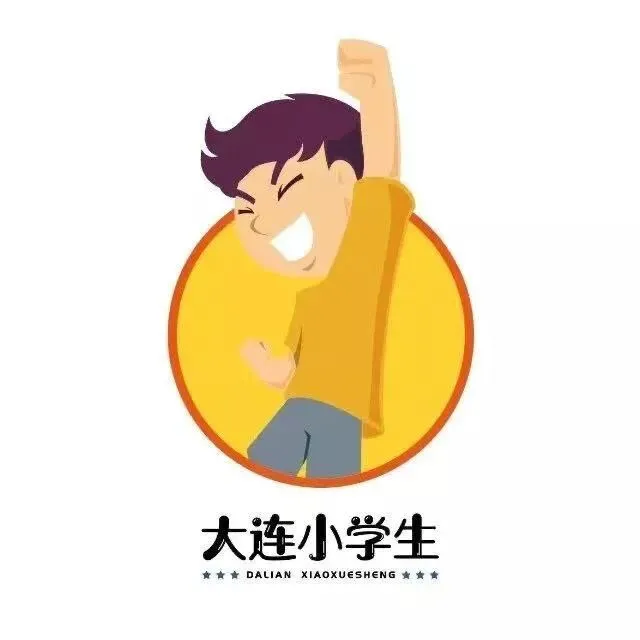 大连市教育局最新通知!事关体育!附大连中考体育项目及评分标准 第1张