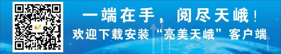 天峨:百日誓师展雄心 家校携手战中考 第2张