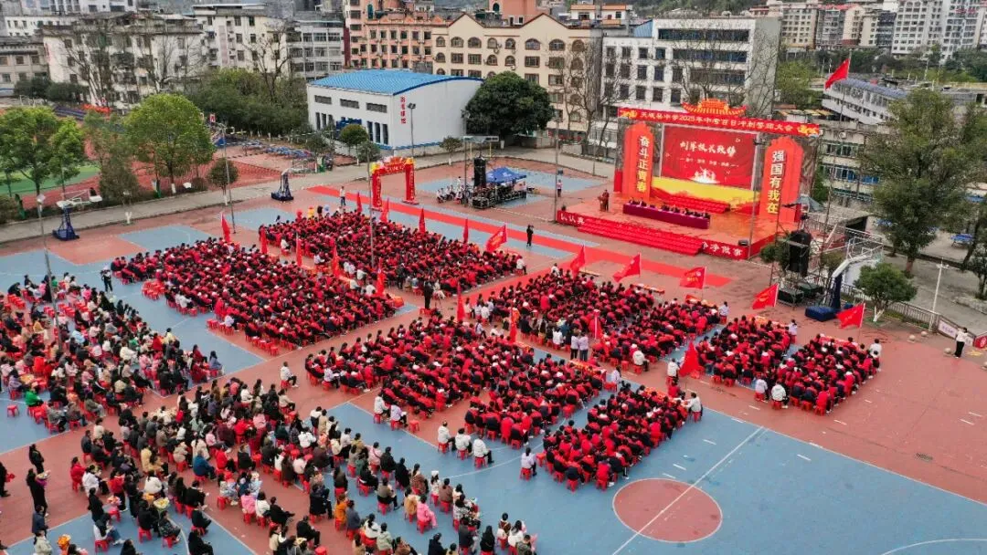 天峨:百日誓师展雄心 家校携手战中考 第3张